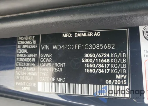 2016 Mercedes-Benz Metris из США, поврежденный, VIN WD4PG2EE1G3085682